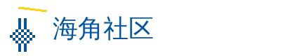 海角社区 社区Logo